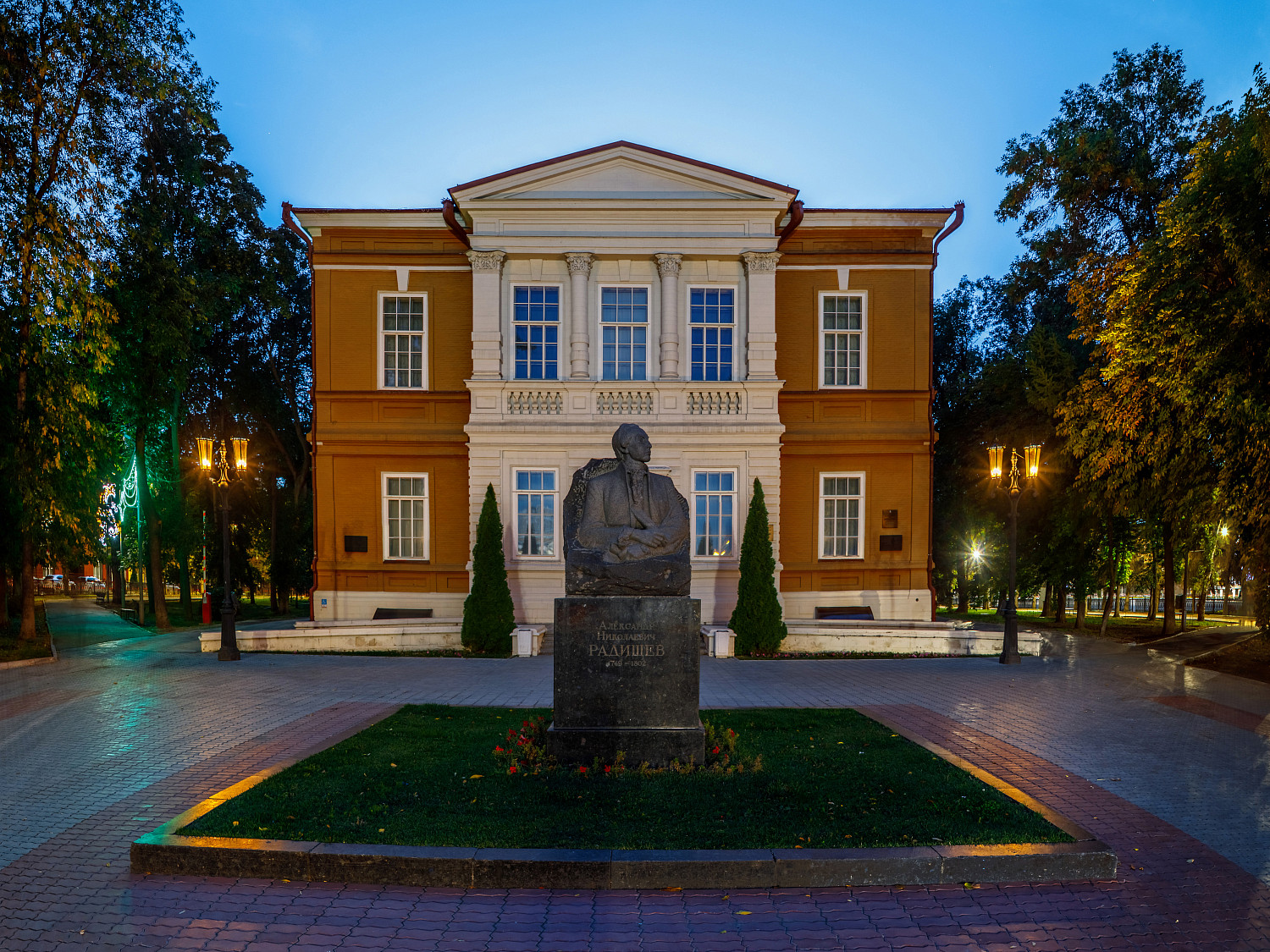Радищевский музей